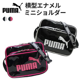 プーマ PUMA | 横型エナメルミニショルダー 斜め掛けバッグ 旅行 メンズ レディース プレゼント ギフト シンプル デザイン