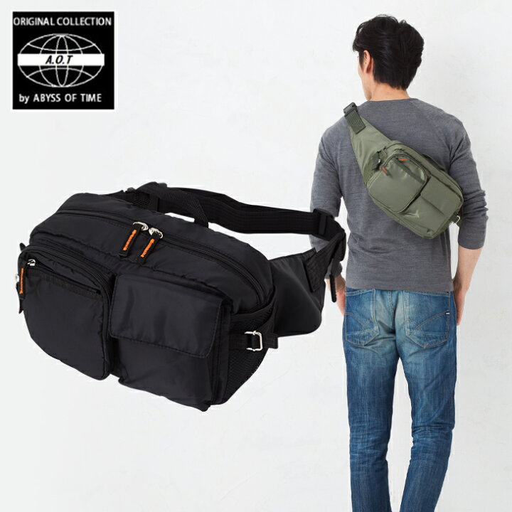 楽天市場 エーオーティー A O T ボンディング ウエストポーチ Lサイズ 3e 01 ブラック 黒 ウエストバッグ ヒップバッグ ショルダーバッグ 斜めがけ ボディバッグ ブランド メンズ レディス プレゼント ギフト Tokyobag