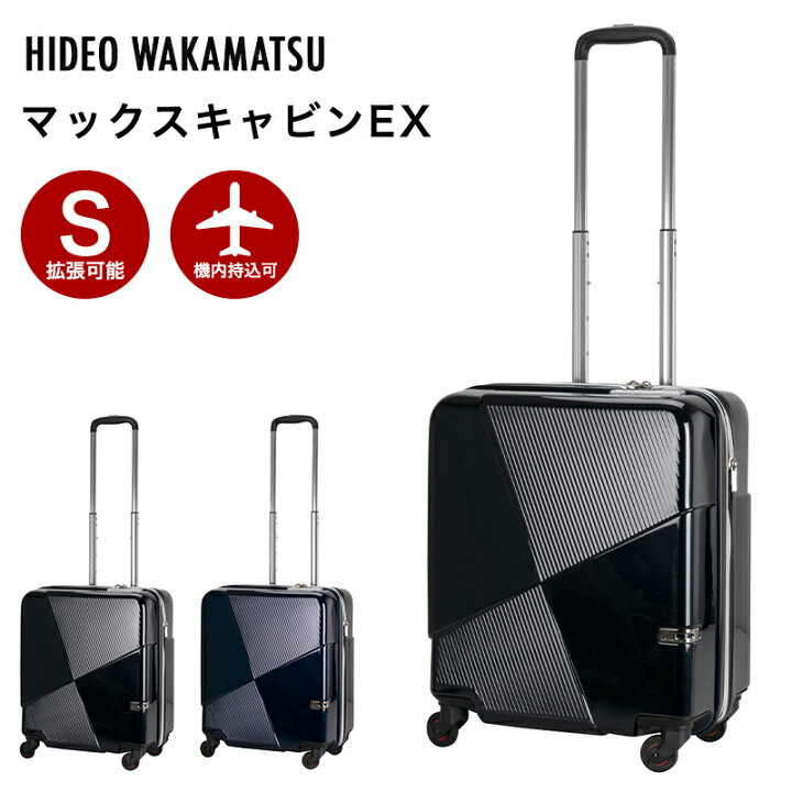 楽天市場】【期間限定セール】ヒデオワカマツ HIDEO WAKAMATSU スーツ 