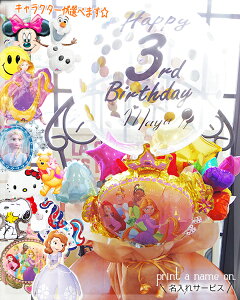 オラフ 誕生日の人気商品 通販 価格比較 価格 Com オラフ 誕生日の人気商品 通販 価格比較 価格 Com
