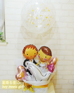 Boy meets Girl o[d    킢