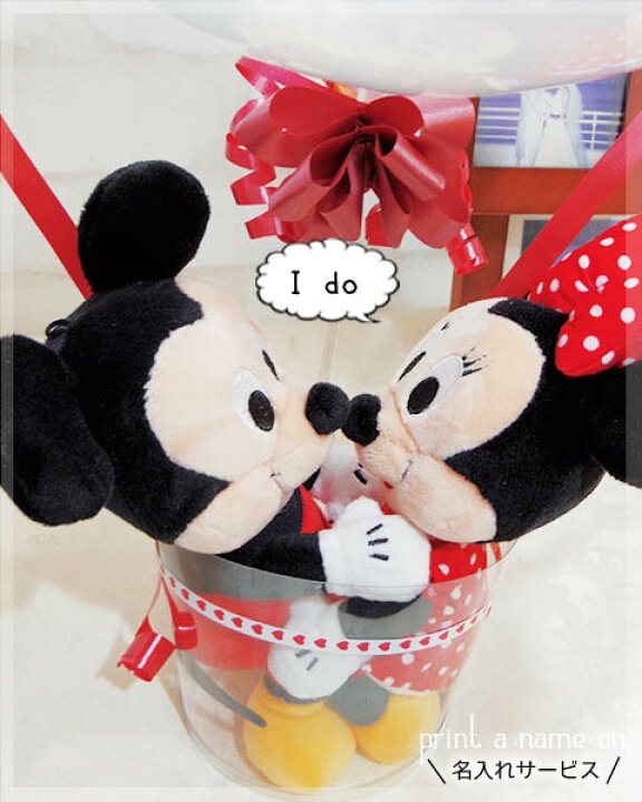 バルーン電報 名入れ ディズニー ミッキー ミニー 結婚式 ラッピング 結婚式