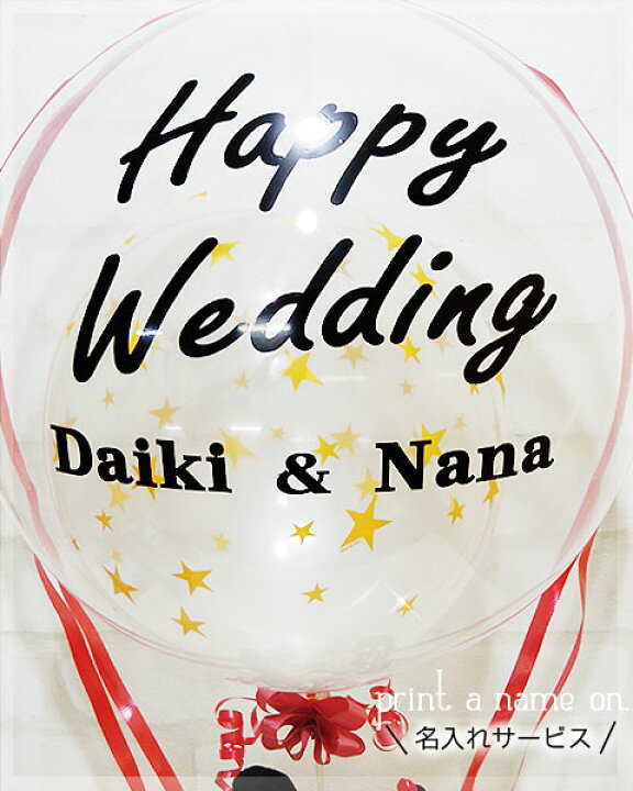 楽天市場】名前 バルーン電報 名入れ 結婚式 ディズニー ミッキー ミニー : 東京バルーンパラダイス 楽天市場】名前 バルーン電報 名入れ 結婚式 ディズニー ミッキー ミニー : 東京バルーンパラダイス