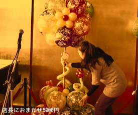 楽天市場 開店祝い バルーンの通販