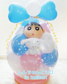 楽天市場 クレヨンしんちゃん テーマ コレクションアイテム アニメ キャラクター ホビー の通販 楽天市場 クレヨンしんちゃん テーマ コレクションアイテム アニメ キャラクター ホビー の通販