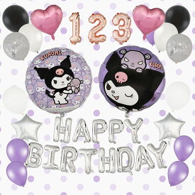 【 10%OFFクーポン対象 】送料無料 クロミ バースデー バルーン セット 誕生日 飾り付け サンリオ キャラクター 人気 誕生祝 女の子 かわいい 1歳 2歳 3歳 おうち スタジオ バースデー フォト
