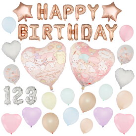 送料無料 サンリオ キャラクターズ バースデー バルーン セット 誕生日 飾り付け 誕生祝 お祝い 男の子 女の子 かわいい パステル カラー 1 2 3 サンリオキャラクター 風船 おうち フォト ブース