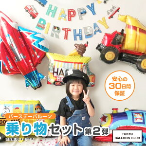 yS30ۏ؁z  t a o[Xf[ o[ 蕨 Zbg 2e ͂炭  _vJ[ WFbg@ fR[V D  킢 aj j̎q ̎q