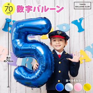 y yVX[p[SALESiP10{ z   o[ 傫 70cm a o[Xf[ a j t D rbO TCY  p[eB[ Cxg Jt ؂₩ ȒP 