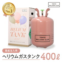 楽天市場】バルーンタイム 400の通販