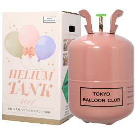 ヘリウムガス 400L 風船用 バルーンガス 補充用 使い捨て ヘリウムタンク ヘリウム缶 大容量 バルーン 風船を浮かせる アルミ風船 ゴム風船 誕生日 結婚式 発表会 パーティー イベント 開店祝い 送料無料