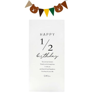  K[h & o[Xf[ ^yXg[ Iׂ 2_ Zbg Happy Birthday a 1/2 Half Birthday n[t o[Xf[ a ȒP t  킢 p[eB[ fR[V j