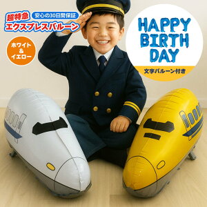 _ 10%OFF & |Cg 10{I^  } 2 { HAPPY BIRTHDAY  o[ 3_ Zbg  V d  } a  J[ D  rbO TCY j̎q o[Xf[ Cx