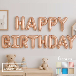  a o[ ʐ^ f nbs[ o[Xf[  HAPPY BIRTHDAY  TvCY  D ȒP  J[ p[eB[ j h~ Cxg Ԃ qǂ ̎q 