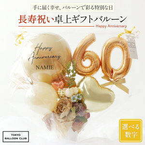 j o[ Mtg v[g ؂₩   GKg j Iׂ  bZ[W o[Xf[ a  j O җ Ê  P Ď   S 60 70 77 