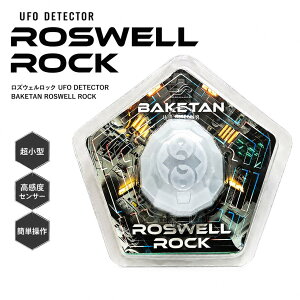 �yUFO�T�m�@�z�΂����� ROSWELL ROCK ���Y�E�F�����b�N UFO���m�� BAKETAN �L�[�z���_�[ ��������O�b�Y ��������