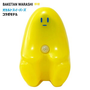 �y�I�J���g�X�C�[�p�[�Y�FBAKETAN WARASHI �E�G YouTuber���f���z��E�R�~���j�P�[�V�������{�b�g BAKETAN WARASHI �E�G �΂����� �����V LEMON �������FYouTuber�I���W�i���X�e�b�J�[����
