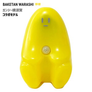 �y�K���W�[���{��FBAKETAN WARASHI �E�G YouTuber���f���z��E�R�~���j�P�[�V�������{�b�g BAKETAN WARASHI �E�G �΂����� �����V LEMON �������FYouTuber�I���W�i���X�e�b�J�[����