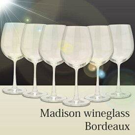 【マディソンMadison】【ワイングラスセット】マディソンワイングラス　ボルドー　6脚セット　600ml