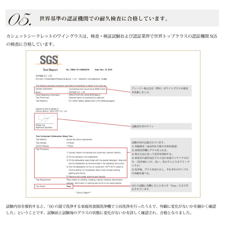 楽天市場】ワイングラスセット 「ブルゴーニュ」 6脚セット 選べるデザイン CachetteSecrete カシェットシークレット カジュアルシリーズ ワイングラス ポラリス ヴェガ ソーダガラス/クリスタルガラス ハンドメイド/マシンメイド : TOKYO BEETLE 楽天市場】ワイングラスセット 「ブルゴーニュ」 6脚セット 選べるデザイン CachetteSecrete カシェットシークレット カジュアルシリーズ ワイングラス ポラリス ヴェガ ソーダガラス/クリスタルガラス ハンドメイド/マシンメイド : TOKYO BEETLE