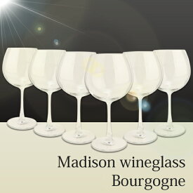【マディソンMadison】【ワイングラスセット】マディソンワイングラス　ブルゴーニュ　6脚セット　650ml 　【10％】　02P30May15