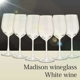【マディソンMadison】【ワイングラスセット】マディソンワイングラス　ホワイトワイン　6脚セット　350ml