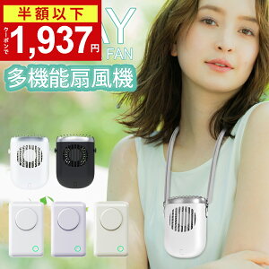 �_�N�[�|����1,937�~�`�^�y�y�V1�ʁz�u���|������|�����莝�������vLOMAYA ���@�\��@ 1��4�� 4800mAh ��e�� �n���Y�t���[ ��@ 3�i�K���ʒ��� �A��14���ԉғ� �H�Ȃ� �g�ѐ�@ USB�[�d
