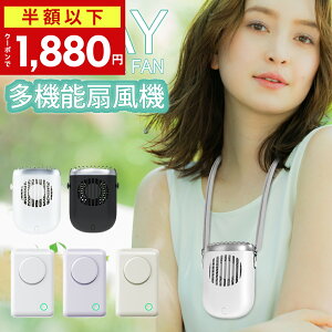 _N[|ōň1,880~^yyV1ʁzu||莝vLOMAYA @\@ 14 4800mAh e nYt[ @ 3iKʒ A14ԉғ HȂ gѐ@ USB[