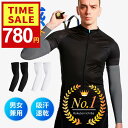 【クーポンで最安780円＆P10倍】【楽天1位】アームカバー UVカット率99％ 冷感 瞬間降温-10℃ 接触冷感 紫外線対策 腕…