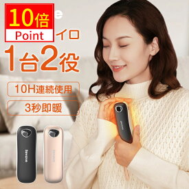 ＼P10倍+クーポンで2,322円／【楽天1位】充電式 カイロ モバイルバッテリー 3秒速熱 3段温度調節 LED表示パネル付き 電気カイロ かわいい 6800mAh 大容量 繰り返し 使える USB充電 軽量 円筒型 電熱カイロ 使い捨てない 省エネ 節電 防寒対策 持ち運び便利