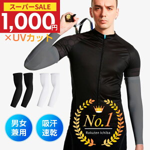 _61%OFFI1,000~I^A[Jo[ UVJbg99 z ⊴ A[EH[}[ Y fB[X  A[ Jo[ uv O Ă΍ tBbg ڐG⊴ Lk ʋC 