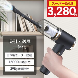 _57%OFFIN[|ōň3,280~^nfBN[i[ R[hX 15000pa ͋z ԗp|@ z[h [h TCN HEPAtB^[ nfB|@ nCp[  y 