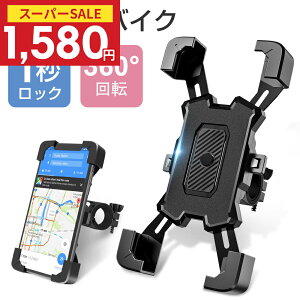 _61%OFFIN[|1,580~^X}zz_[ ] oCNp h Eh~ 360x] ^b` oCNgуz_[ U~ bN GPSir gуz_[ ]ԃz_[ Œp E