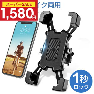 _61%OFFIN[|1,580~^] X}zz_[ oCNp h Eh~ 360x] ^b` oCNgуz_[ U~ bN GPSir gуz_[ ]ԃz_[ Œp E