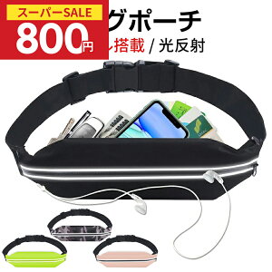 _66%OFFI800~I^yŐVŁzjO |[` hȂ e y ^ ˑf EGXg|[` Czz[t hh DꂽLk WMO|[` X}z Android i