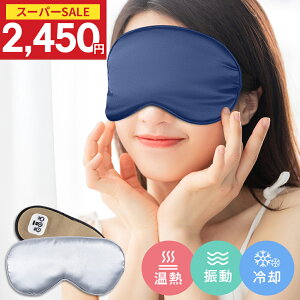 _73%OFFIN[|ň2,450~^yyV1ʁzzbgAC}XN R[hX  ⊴ U AC}XN USB[d bNX Jo[t AC}bT[W[ 􂢉\ VN100 ObY 