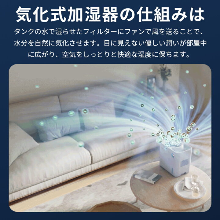 楽天市場】＼クーポンで18,800円／【週間1位】AI自動調湿 5L 気化式 