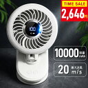 ＼先着200名★クーポンで2,646円／楽天1位 20m/s送風 10000mAh大容量 クリップ扇風機 自動首振り DCモーター 静音 卓…