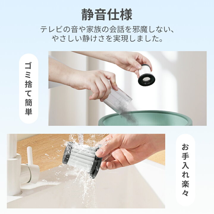 楽天市場】＼クーポンで3,880円／楽天1位 ハンディクリーナー 