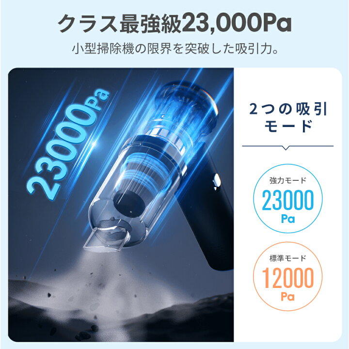 楽天市場】＼クーポンで3,880円／楽天1位 ハンディクリーナー 