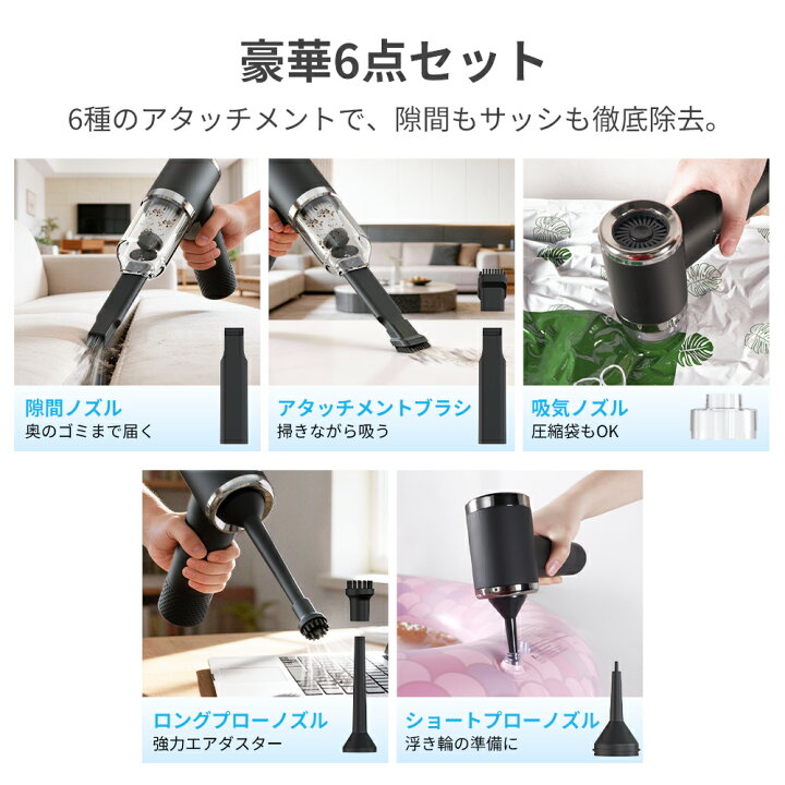 楽天市場】＼クーポンで3,880円／楽天1位 ハンディクリーナー 