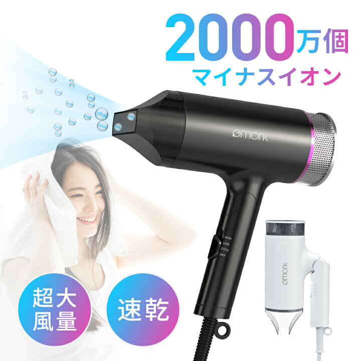 Nasida ドライヤー 大風量 【爆風速乾・時短革命】8億マイナスイオン 高性能 ヘアドライヤー 1400W 40m/s 軽量 低 あらまあ👍 Amazonのほしいもの(*￣▽￣)b ランキング上位よ😍 Nasida 大風量ドライヤー  →https://t.co/BuCS2uGs7A 爆風速乾で時短、恒温で髪を守る ! PR #Amazon #ドライヤー #速乾 #美髪