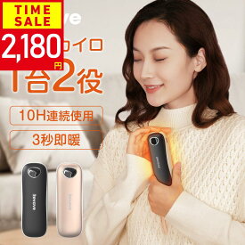 ＼クーポンで最安2,180円／【楽天1位】充電式 カイロ モバイルバッテリー 3秒速熱 3段温度調節 LED表示パネル付き 電気カイロ かわいい 6800mAh 大容量 繰り返し 使える USB充電 軽量 円筒型 電熱カイロ 使い捨てない 省エネ 節電 防寒対策 持ち運び便利