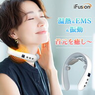 【クーポンで3,680円】ネック リラクゼーション EMS 振動 温感 ネックケア 超軽量 16段階強度調整 10つモ…