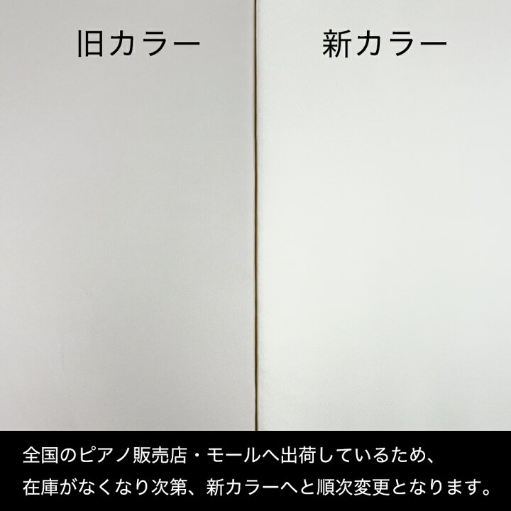 楽天市場】湿度調整パネル 湿度ピタット グランドピアノ用 東京防音 