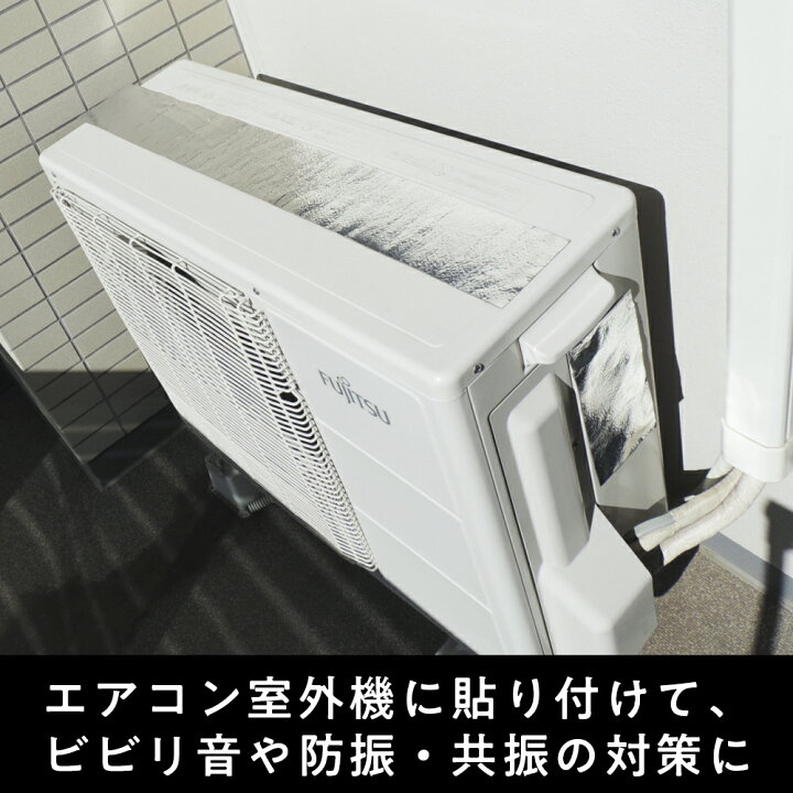 楽天市場】防音 防振 制振 鉛シート TA-1000 純鉛 粘着付 東京防音 