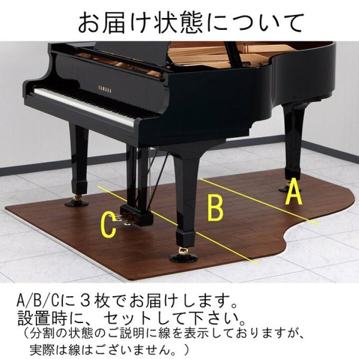 楽天市場】断熱パネル グランドピアノ全面用 東京防音 日本製 防音 