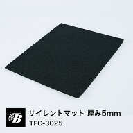 サイレントマット 東京防音 粘着付き 厚み5mm 1枚入 吸音 防振 制振シート 自動車 断熱 マット 雨 防止 …
