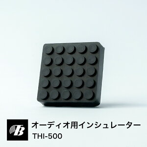 �I�[�f�B�I�C���V�����[�^�[ ISHIGAKI THI-500 ���{�� �����h�� �h�� �h�U�S�� �n�l�i�C�g �񔽔��S�� ���U �������P �}�b�g �U���h�~ �X�s�[�J�[ �v���[���[ �A���v �E�[�t�@�[ �����@�� �m�C�Y