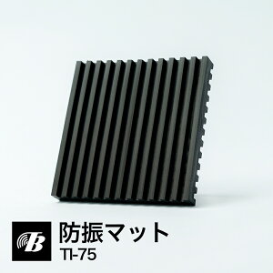 防振 ゴム 家具転倒防止用品の人気商品 通販 価格比較 価格 Com